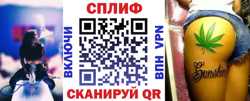Купить КЕТАМИН  АМФЕТАМИН  A PVP  Гашиш  МЕФ  Конопля  Курганинск