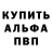 APVP мука TAGOl 747