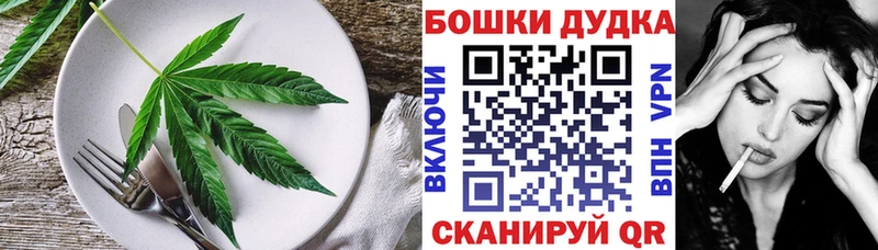 Купить где  Курганинск  Печенье с ТГК конопля 