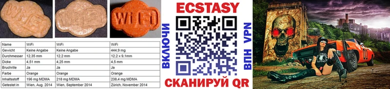 Купить где  Курганинск  Ecstasy TESLA 