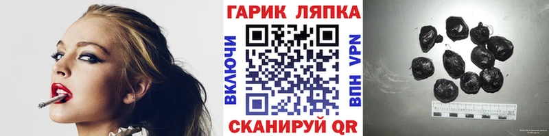 ГАШИШ Изолятор Курганинск