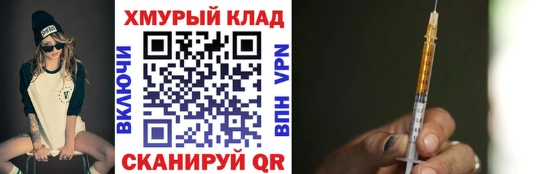 ГЕРОИН афганец  Купить где  Курганинск 