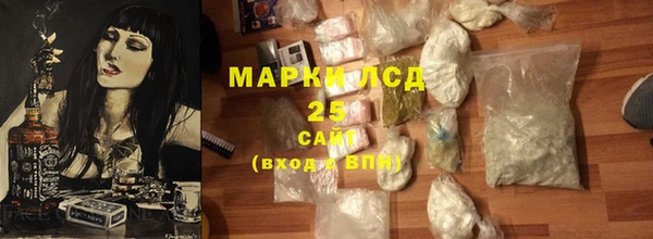 героин Беломорск