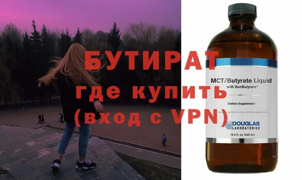 Альфа ПВП Белокуриха