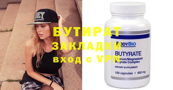 крисы Белоозёрский