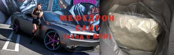 героин Беломорск