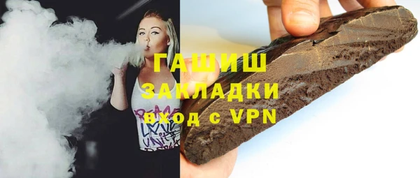 героин Беломорск