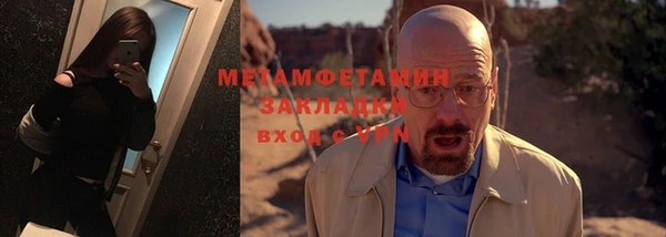 героин Беломорск