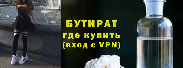 героин Беломорск