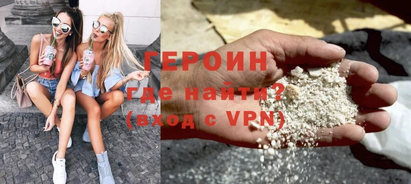 героин Беломорск