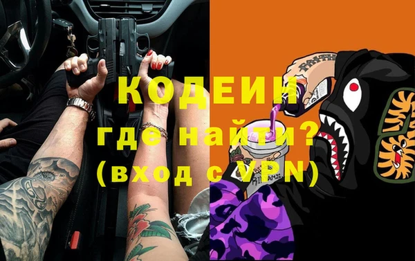 Альфа ПВП Белокуриха