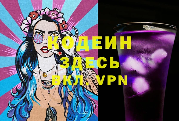 героин Беломорск