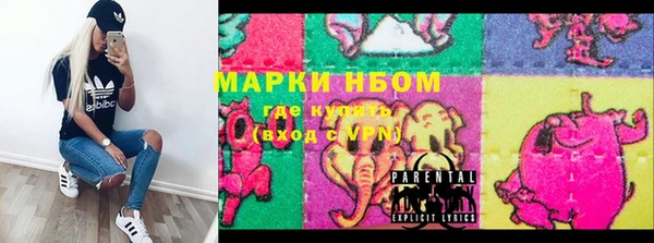 Альфа ПВП Белокуриха