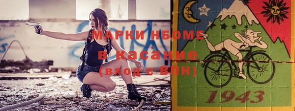Альфа ПВП Белокуриха