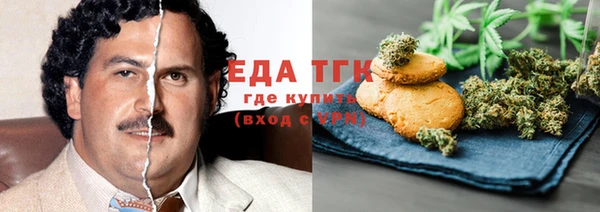 Альфа ПВП Белокуриха