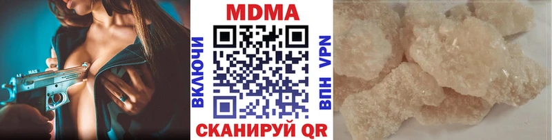 МДМА Molly  Купить  Курганинск 