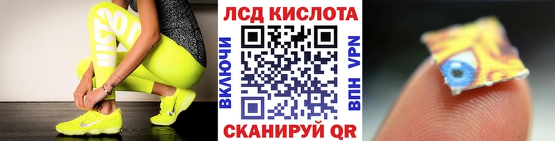 Купить где  Курганинск  Марки N-bome 1,8мг 