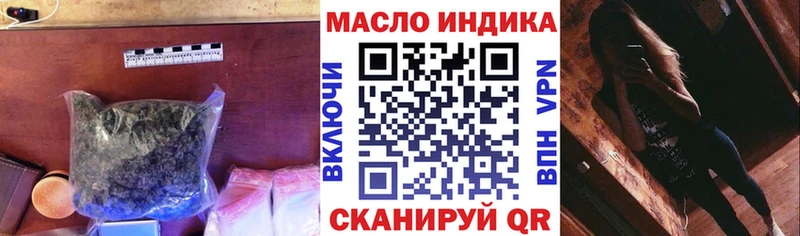 ТГК вейп  Купить где  Курганинск 
